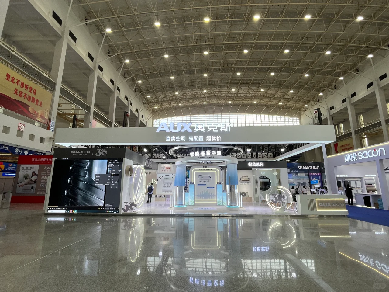 展览展台设计丨宁波家电展丨案例分享