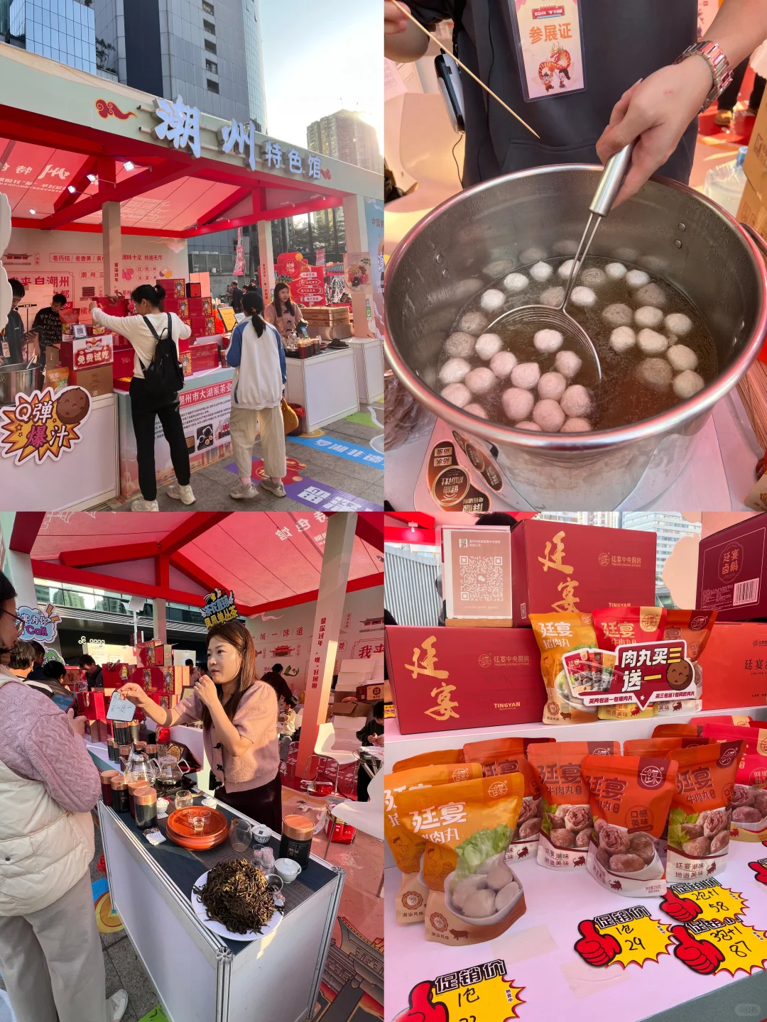 深圳金光华广场特博会游玩攻略！！快去玩！！