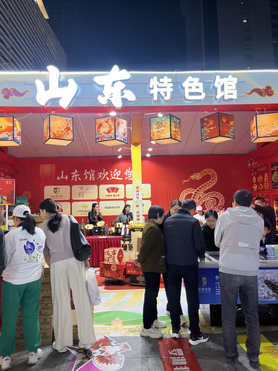 深圳人的年味就在金光华广场年货节‼️