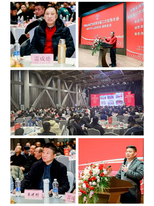 南京国际消防展受邀出席河南省消防协会年会