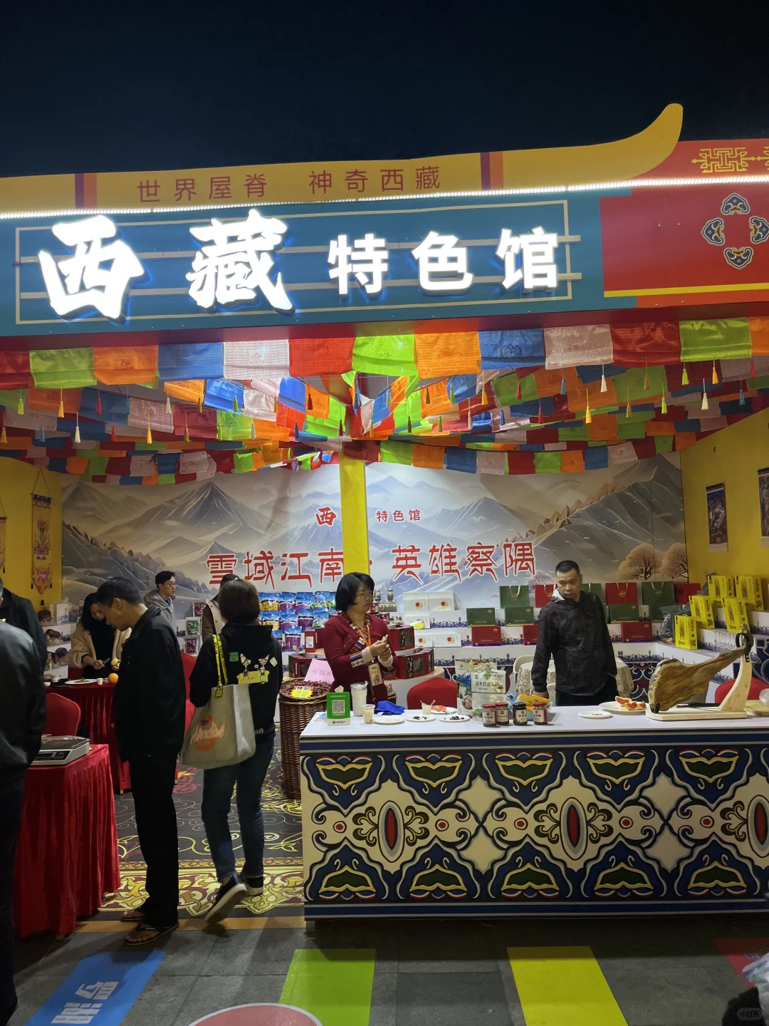 深圳人的年味就在金光华广场年货节‼️