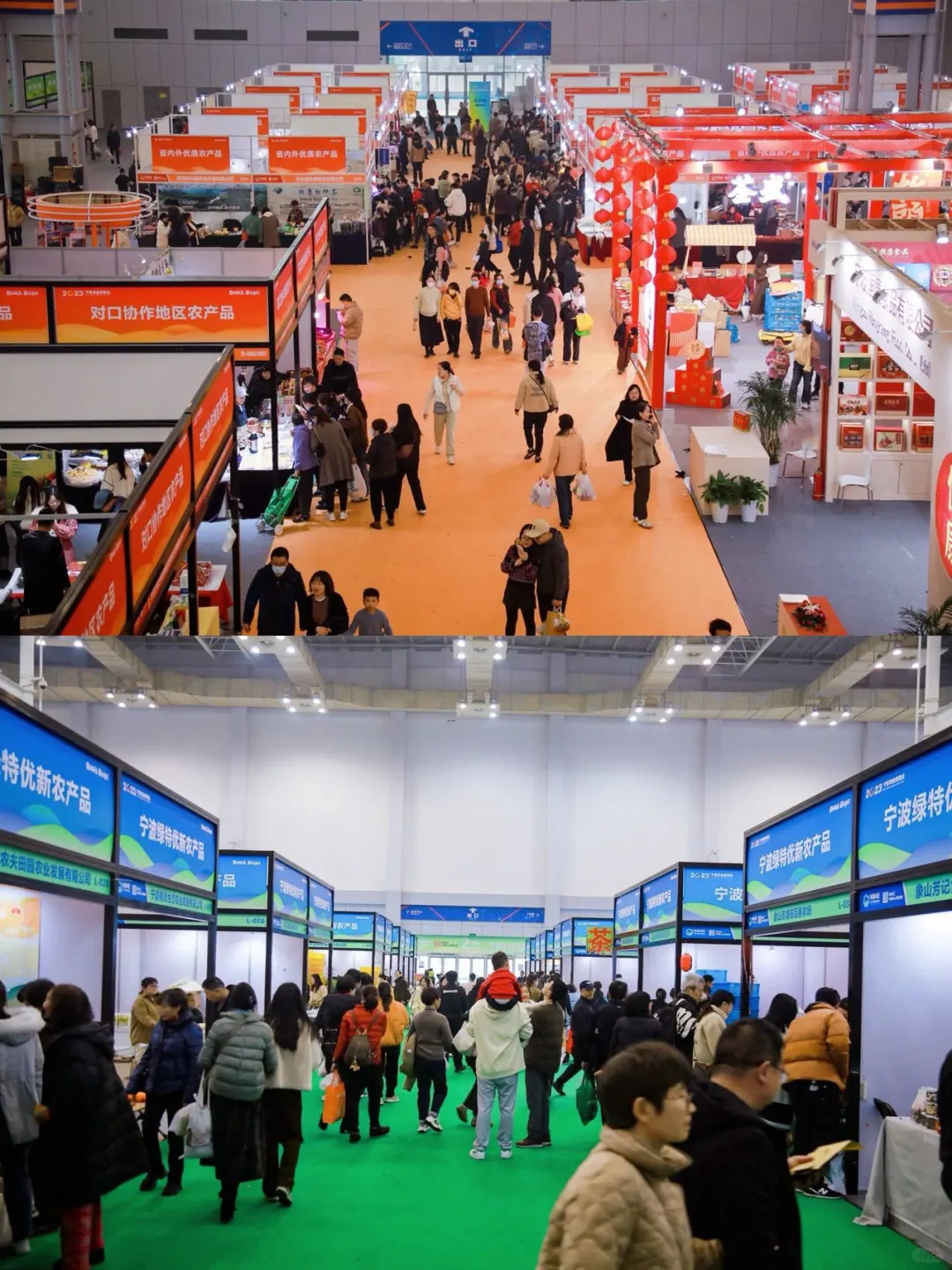 时隔一年，终于等到了2024年的农博会