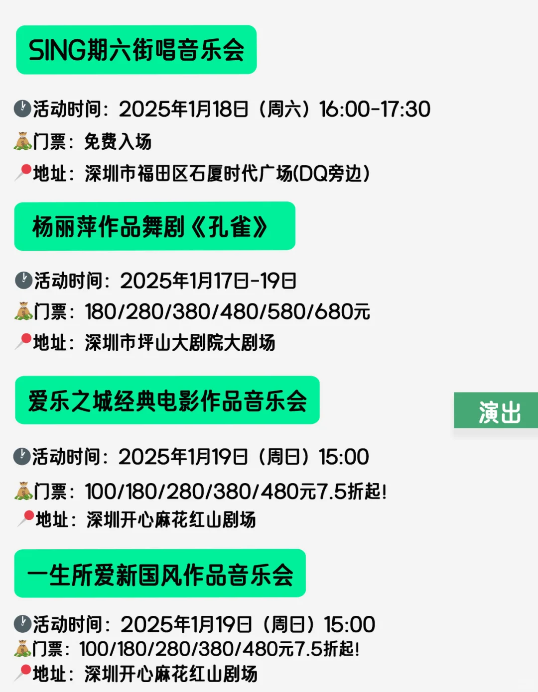深圳这个周末可以做的20件事✅太多免费了吧