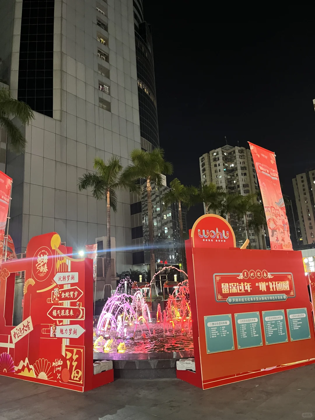 深圳人的年味就在金光华广场年货节‼️