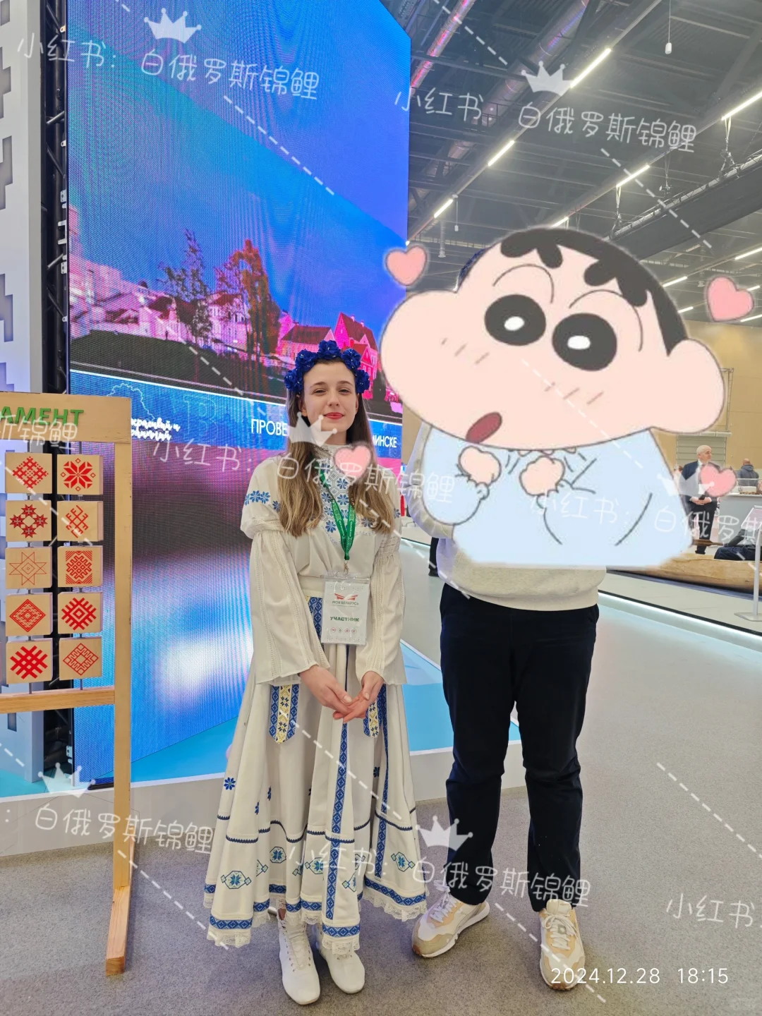 ?白俄展览，打枪，体感游戏，还能吃吃吃