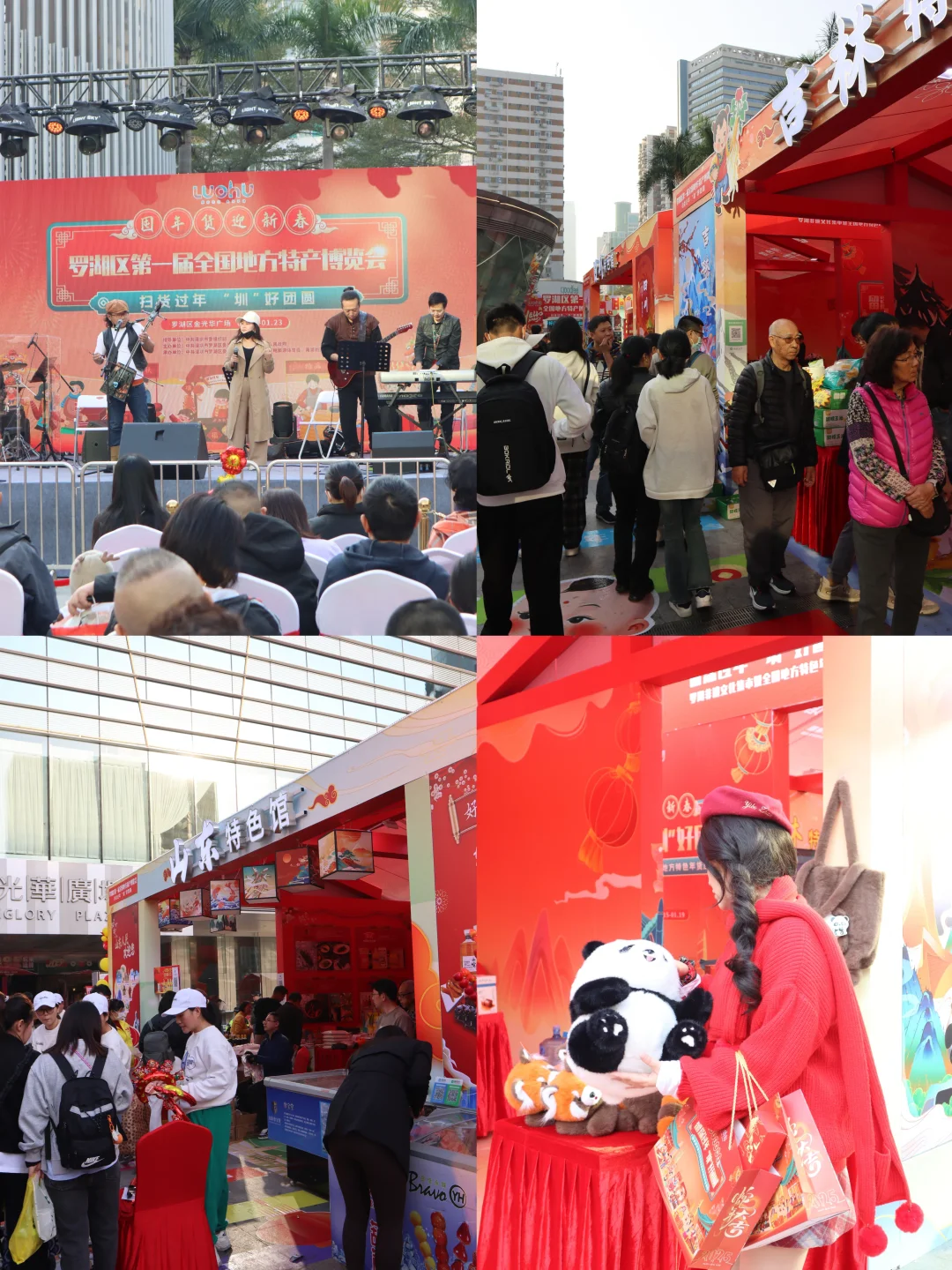 深圳金光华广场特博会游玩攻略！！快去玩！！