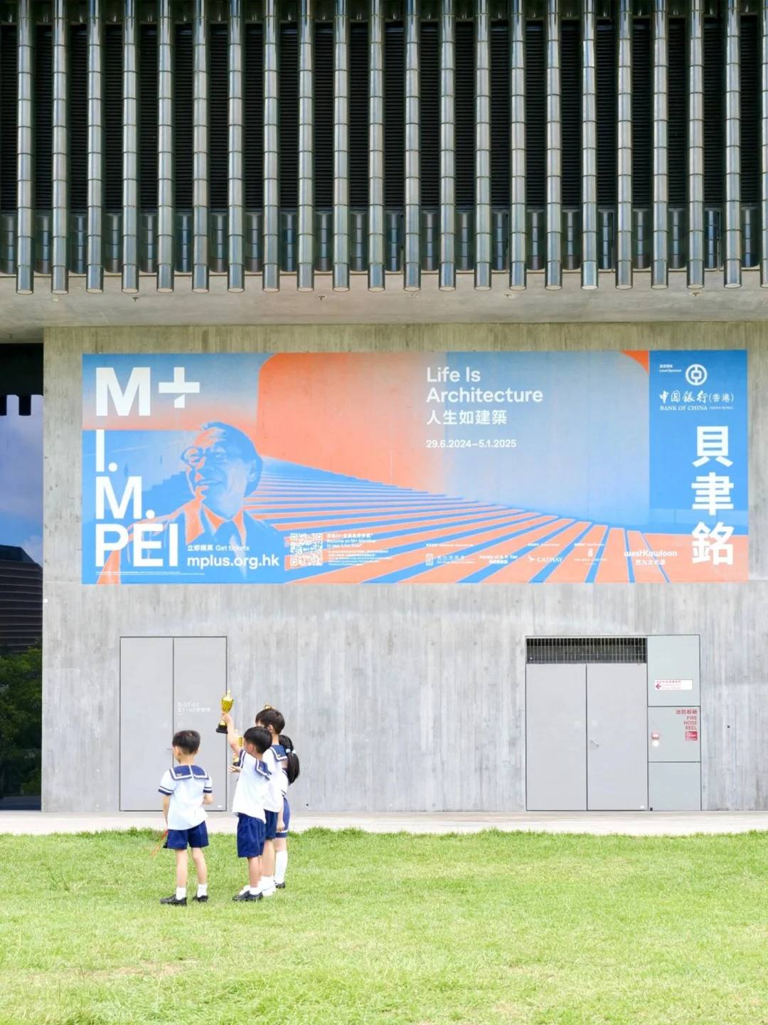 2025上海最值得期待的建筑展之一