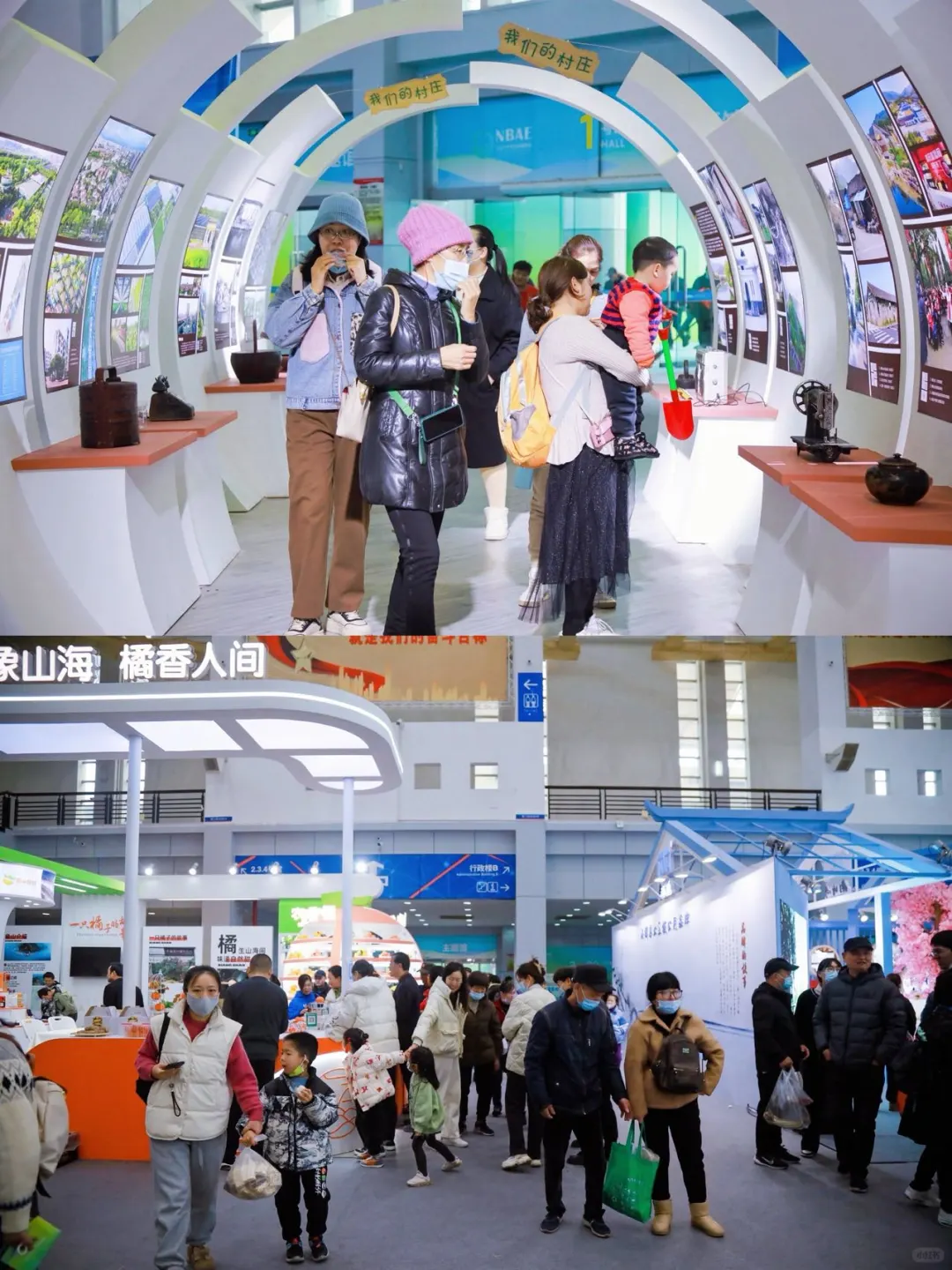 时隔一年，终于等到了2024年的农博会