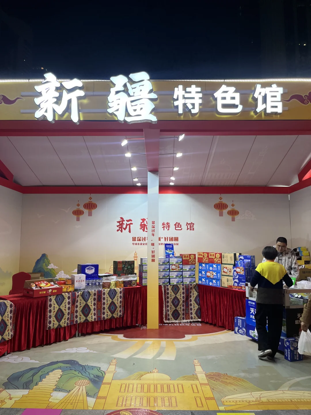 深圳人的年味就在金光华广场年货节‼️