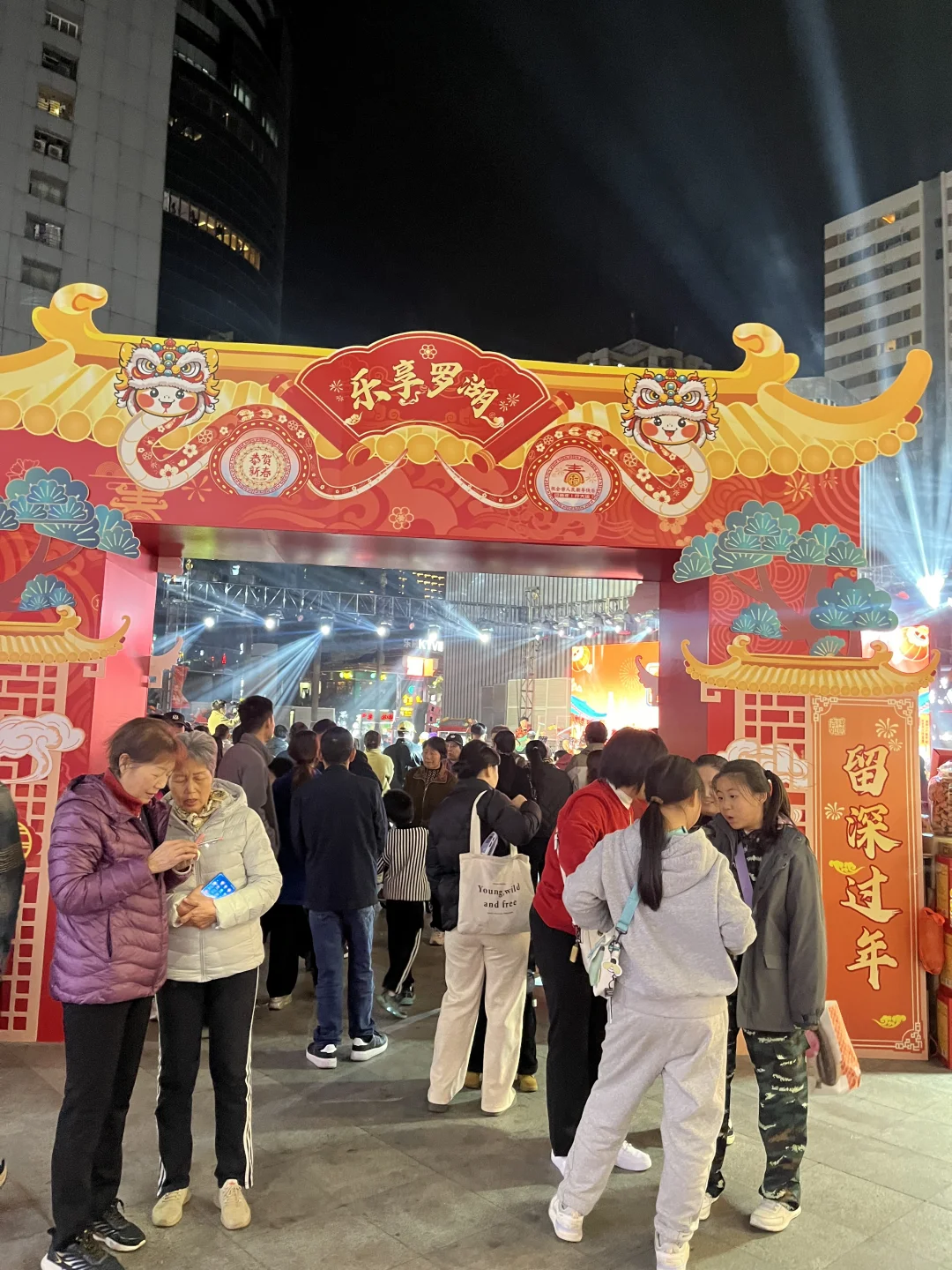 深圳人的年味就在金光华广场年货节‼️