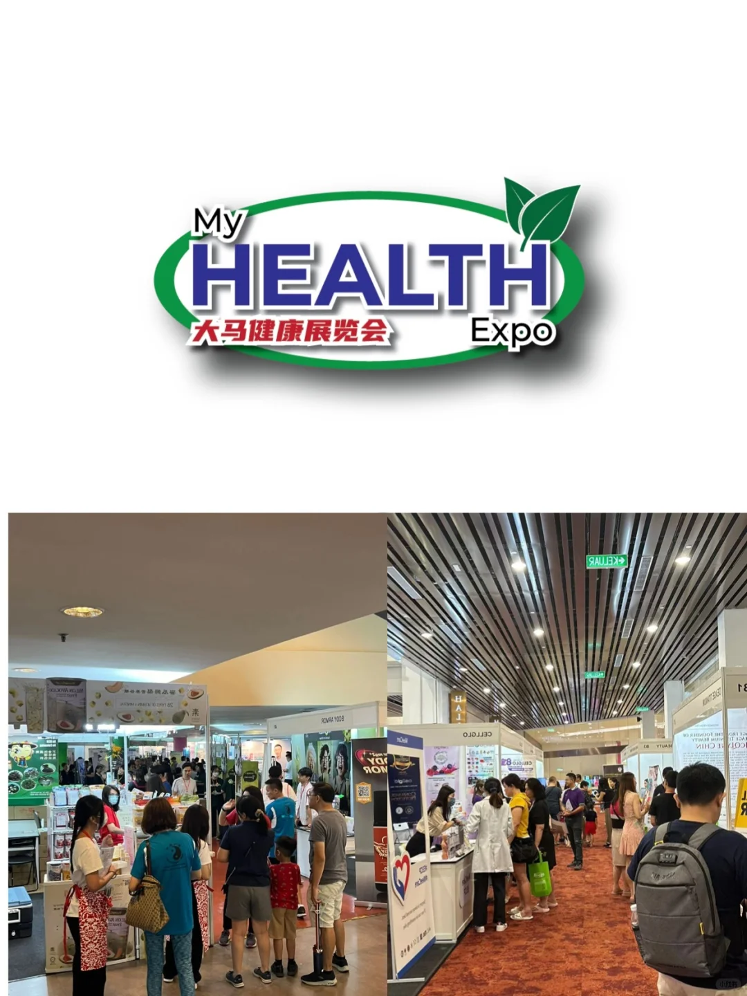 ??在创业和想创业的都不要错过参展！