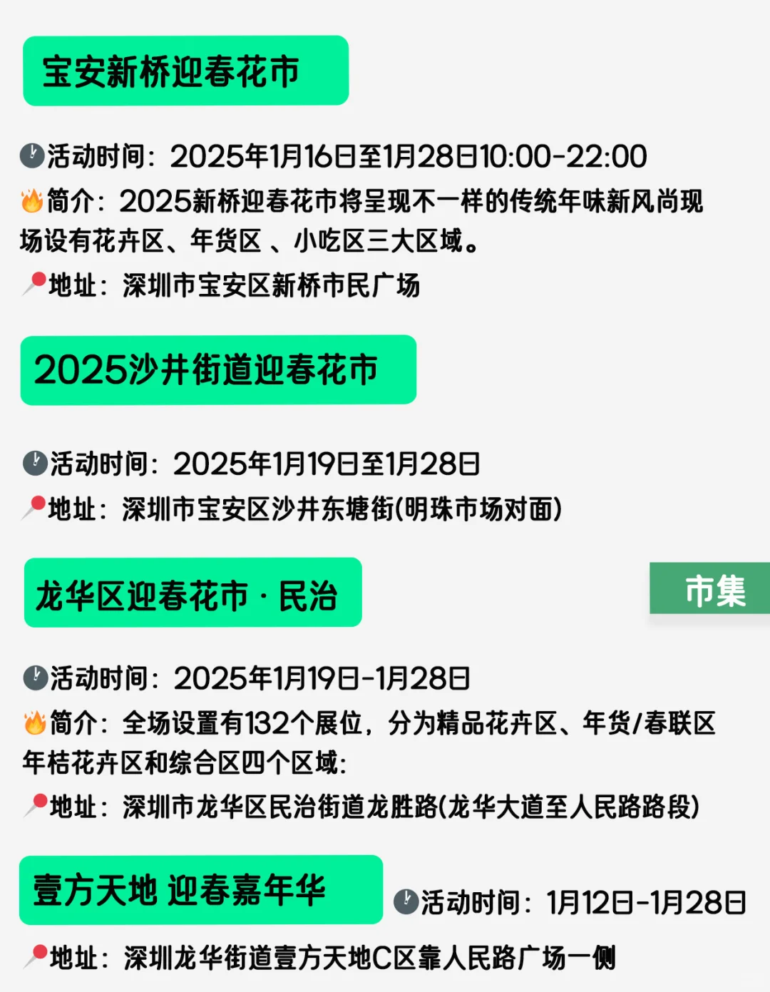 深圳这个周末可以做的20件事✅太多免费了吧