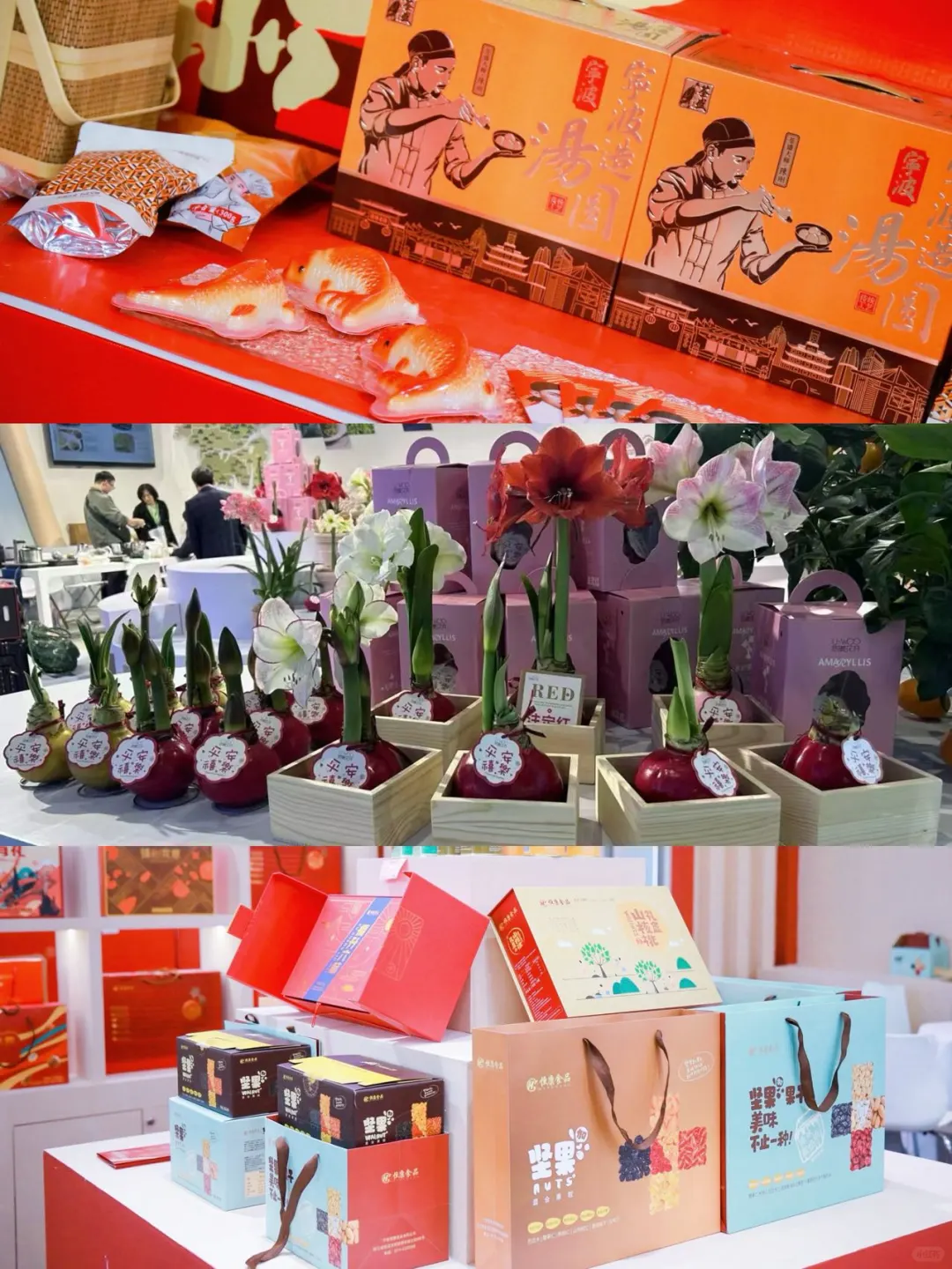 时隔一年，终于等到了2024年的农博会