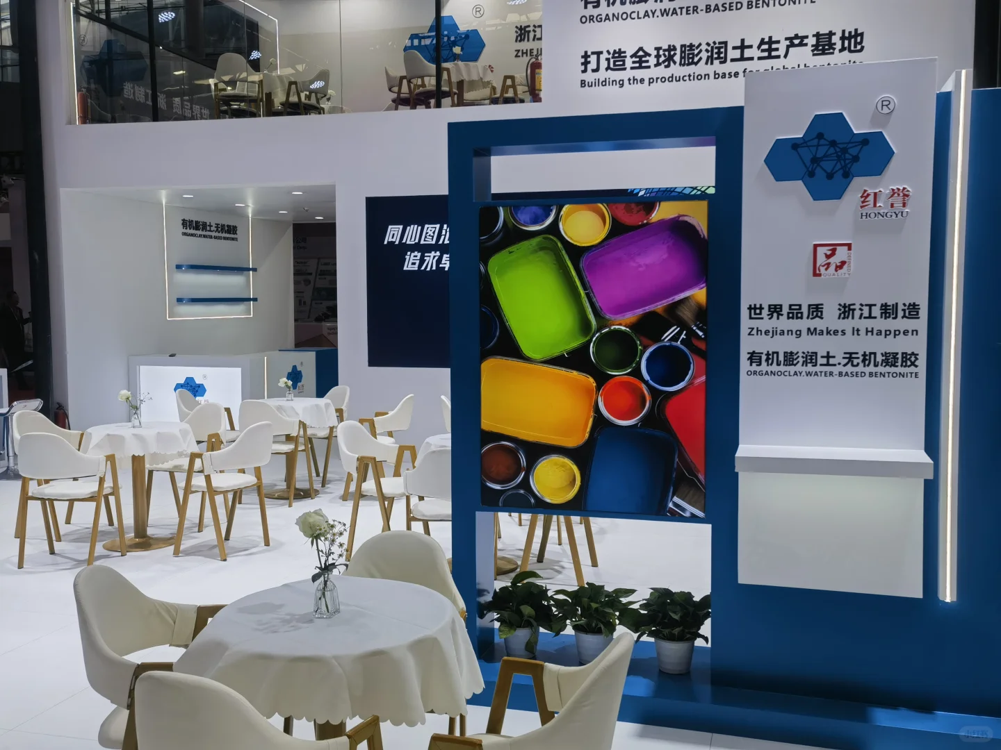 中国国际涂料展翻译！