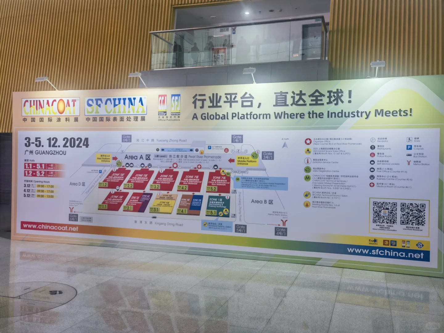 中国国际涂料展翻译！