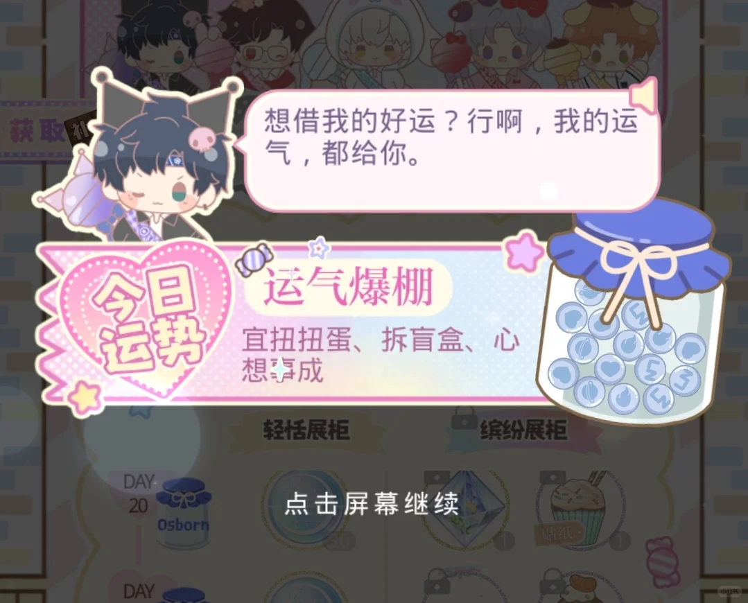 越来越意识到光夜真的很注重【唯一性】