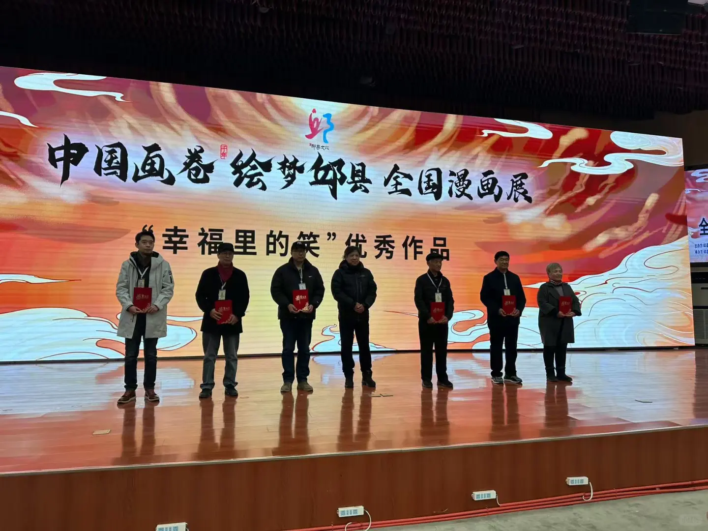 《中国画卷·绘梦邱县》开幕式震撼来袭！