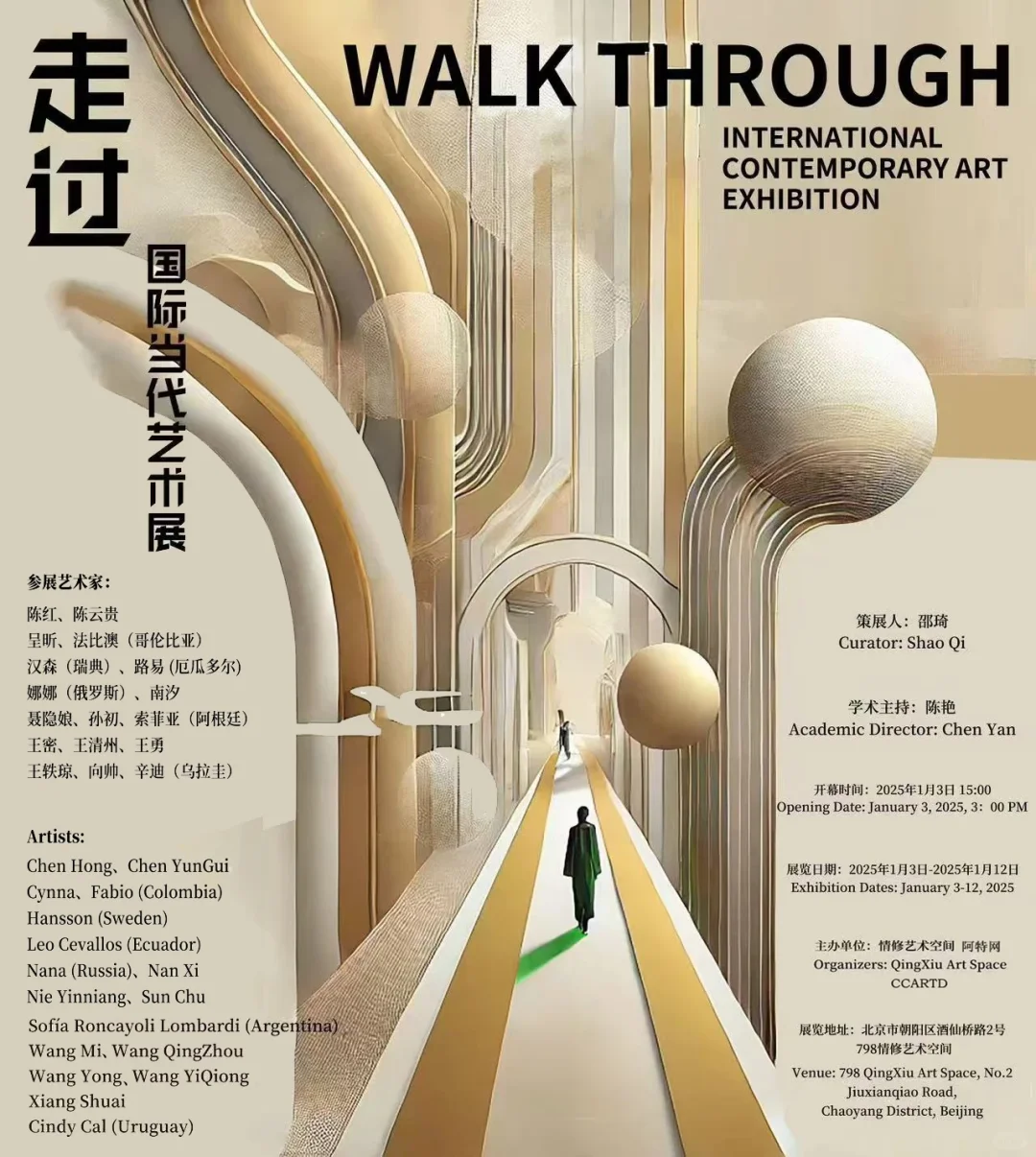 1月又一波新展来袭?