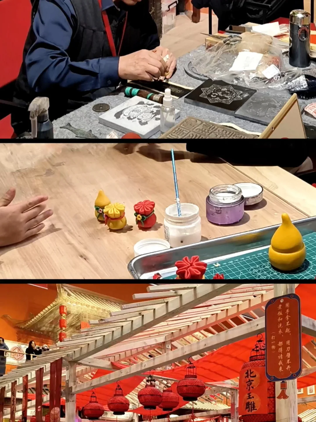 把庙会搬进博物馆，工美还是太超前了！