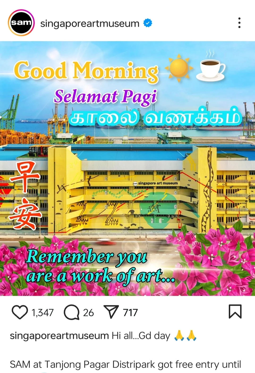 ?? 2025新加坡艺术周 SAW @ SAM