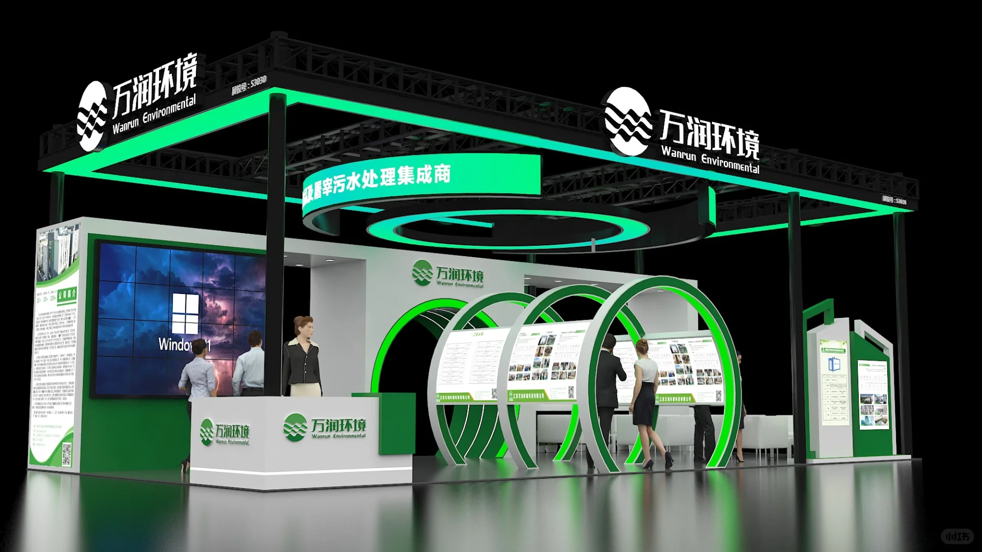 展台设计搭建?万润环境