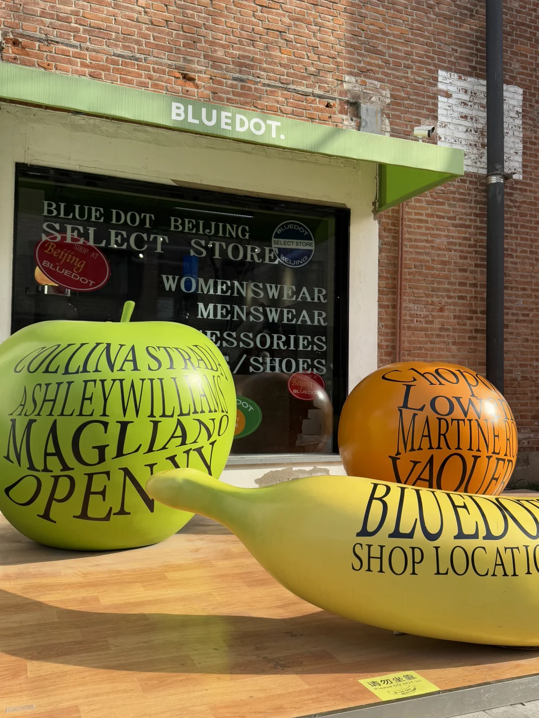 朗园Station‼️最近新展集合，好逛不输798