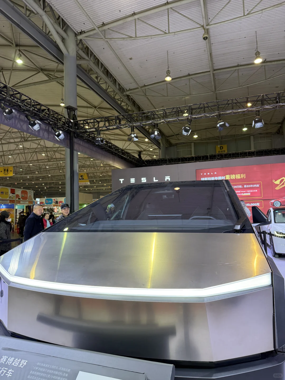 新会展中心年货节