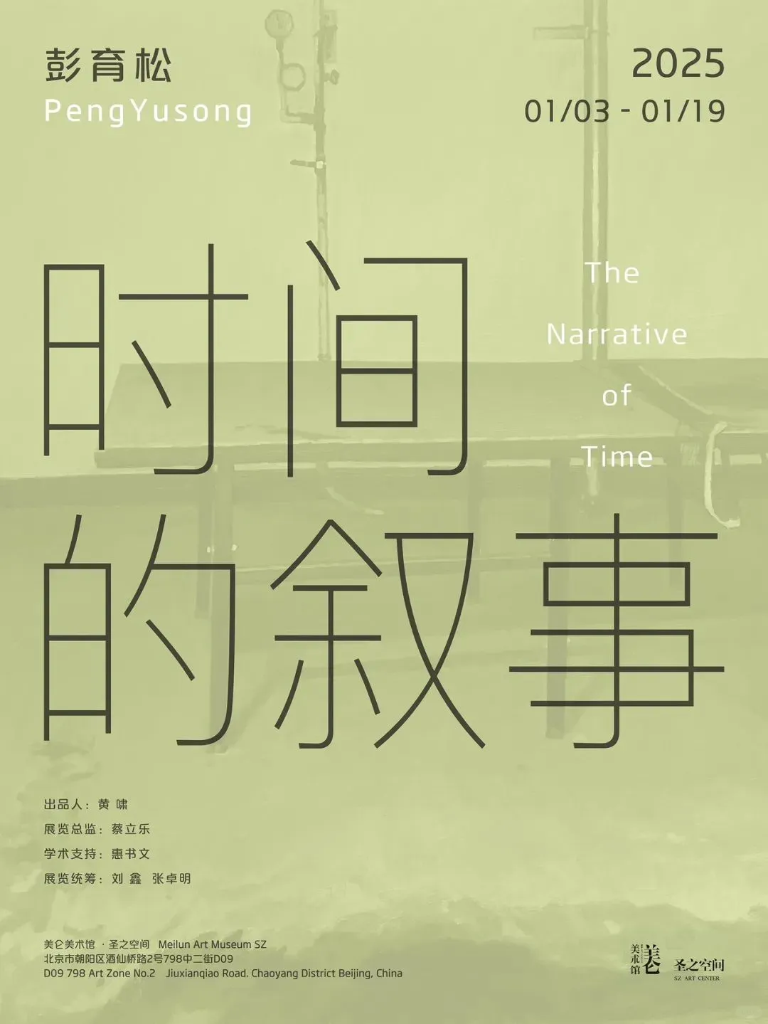 1月又一波新展来袭?