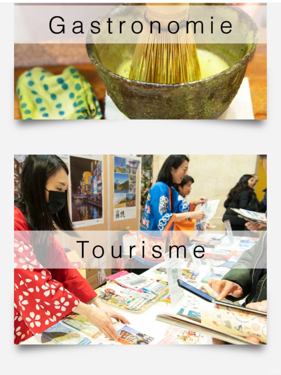 ?? 日本美食和文化展2月14-16日