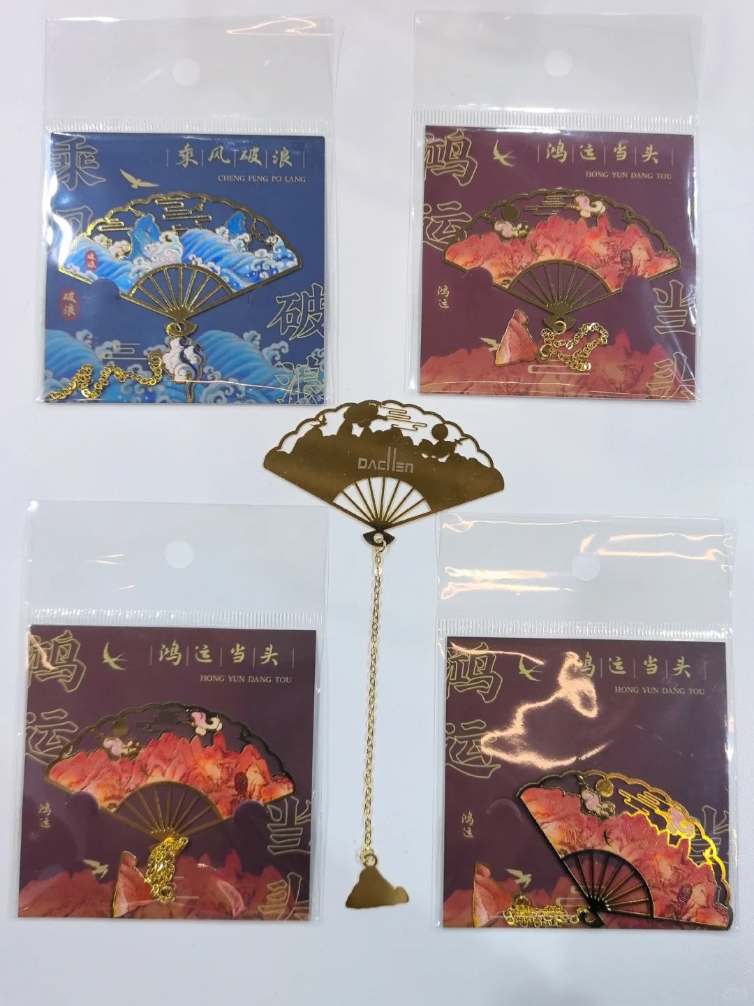 中国企业出海第一站