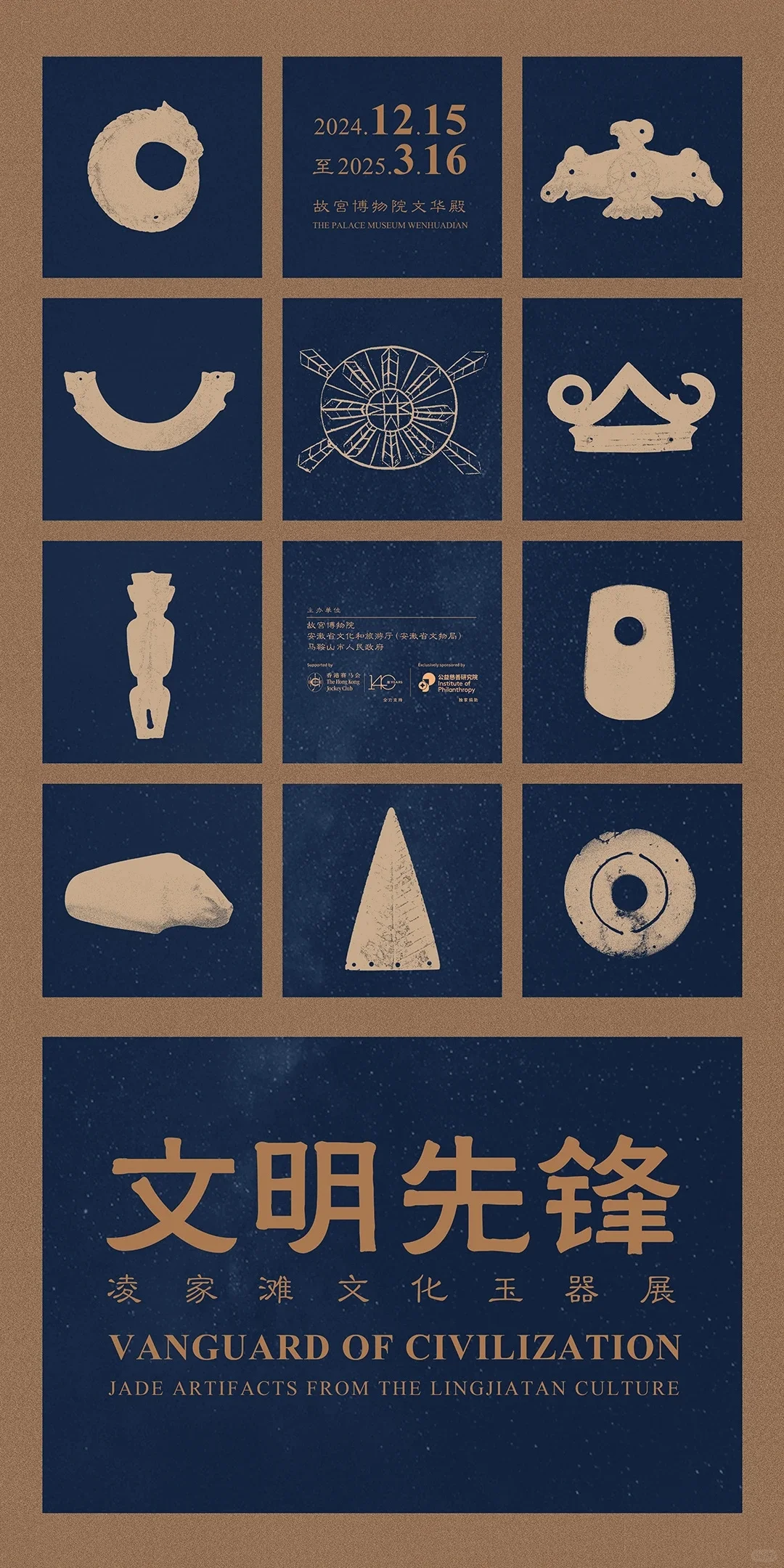 1月又一波新展来袭?