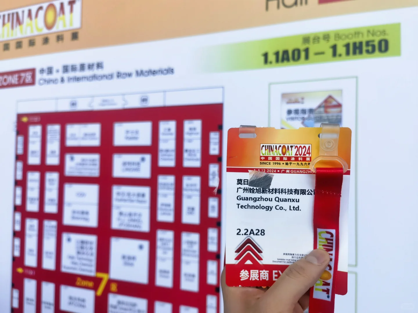 中国国际涂料展翻译！