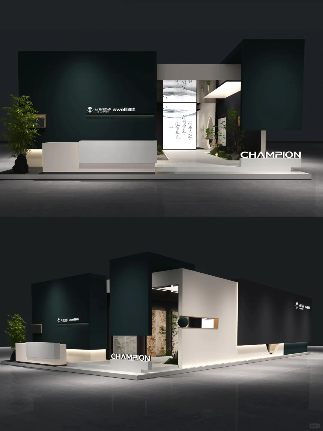 陶瓷展｜特装展位分享