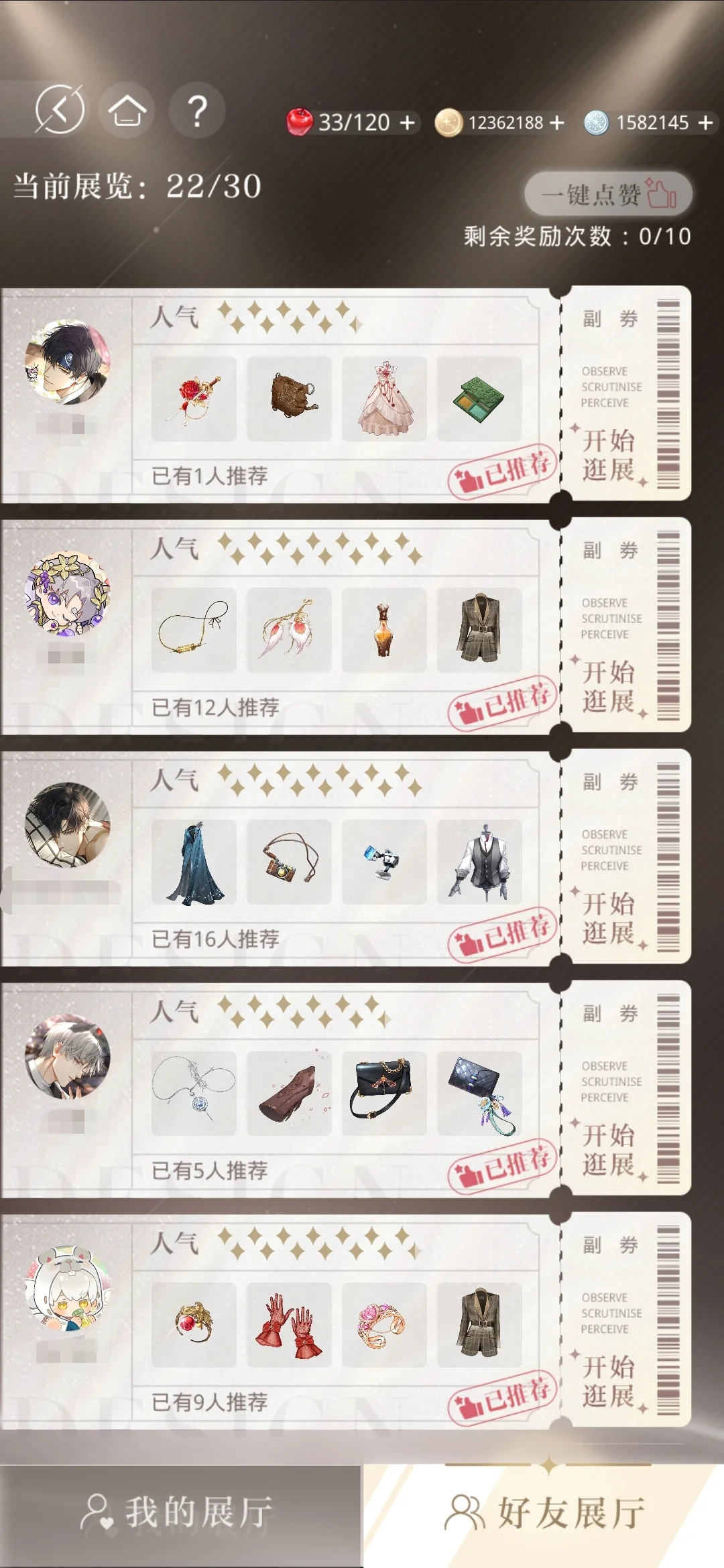 越来越意识到光夜真的很注重【唯一性】