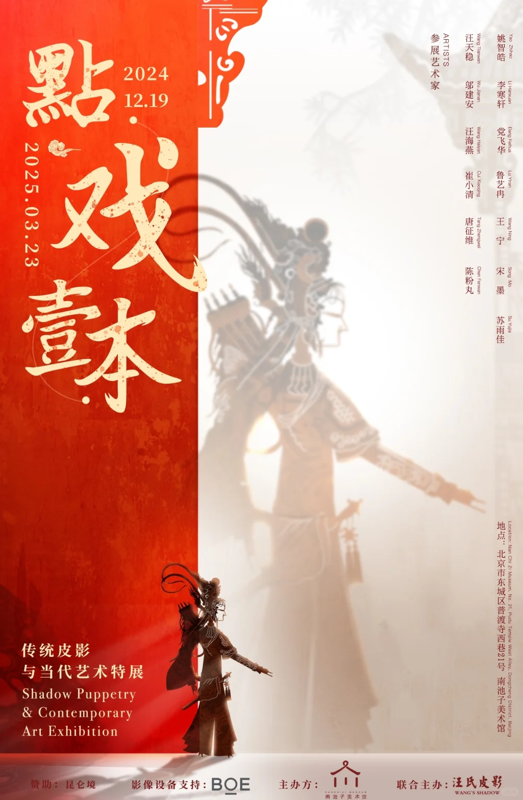 1月又一波新展来袭?