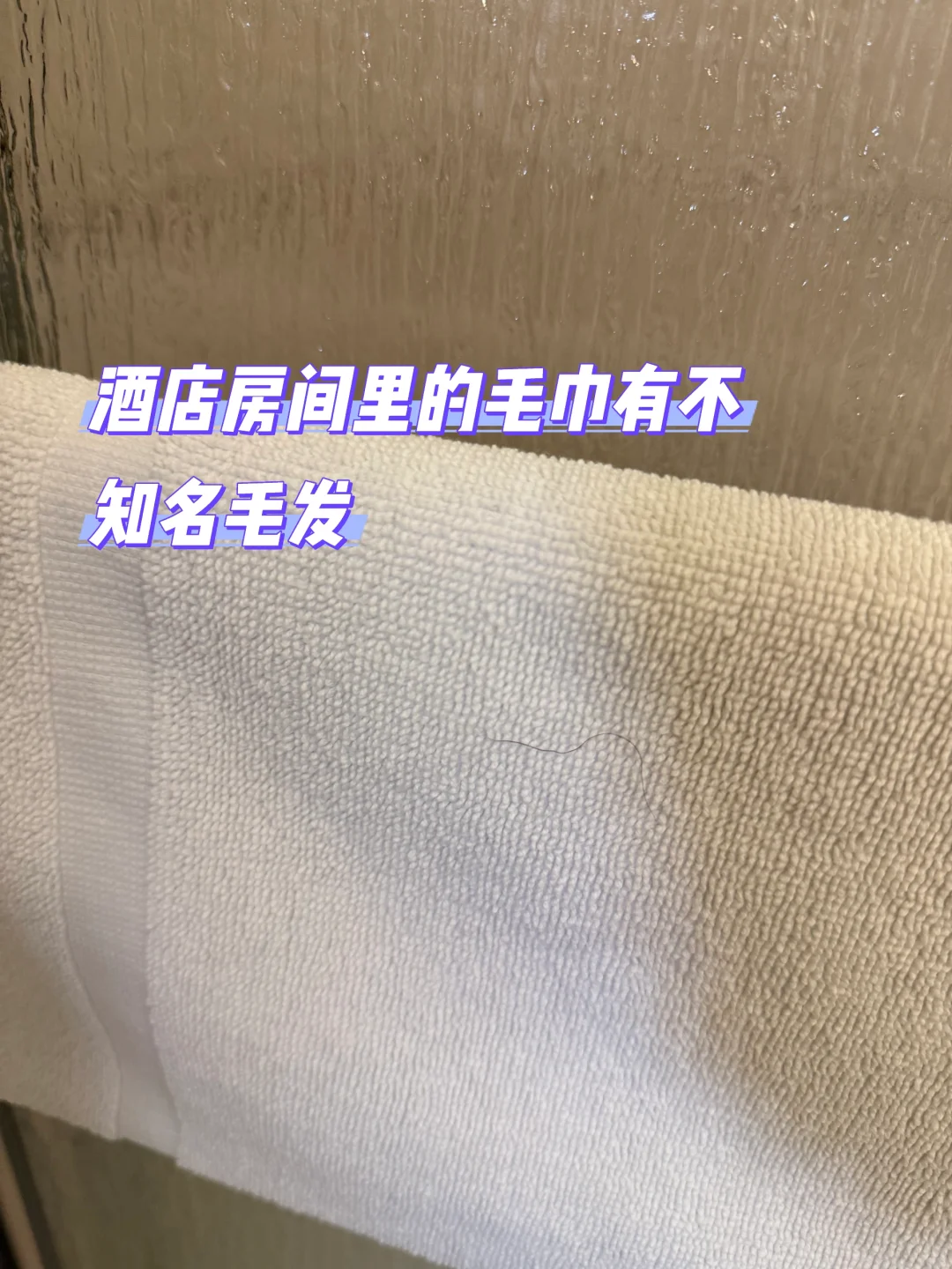 因为携程，我在拉斯维加斯晚9点被撵出去！