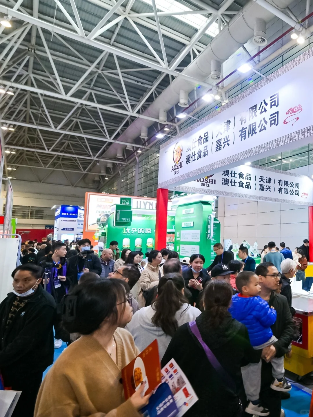 厦漳泉企业看过来！有补贴~2024福博会招募