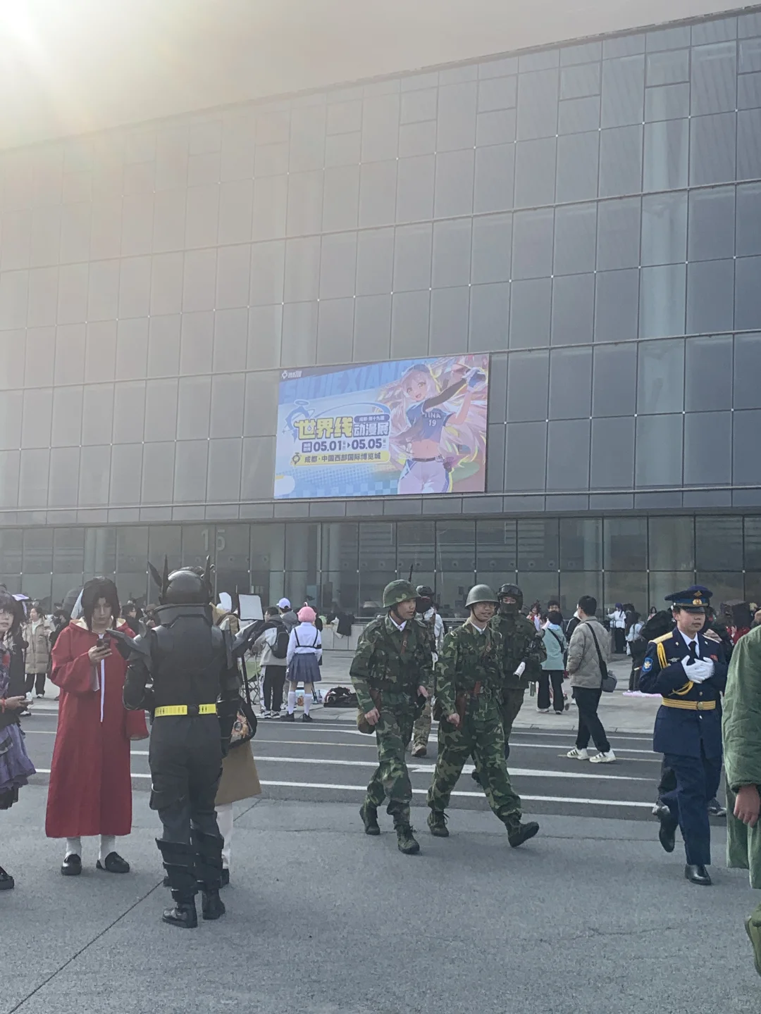 西部博览会漫展短信发1诈骗