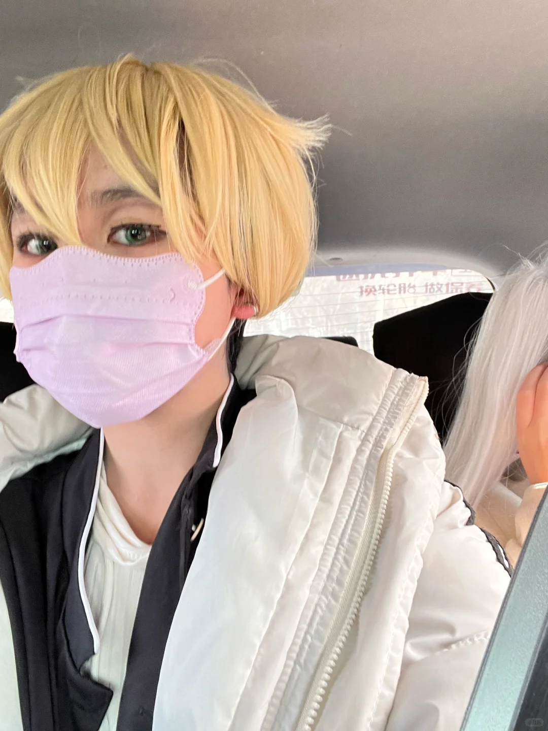 就这个2月14号漫展爽