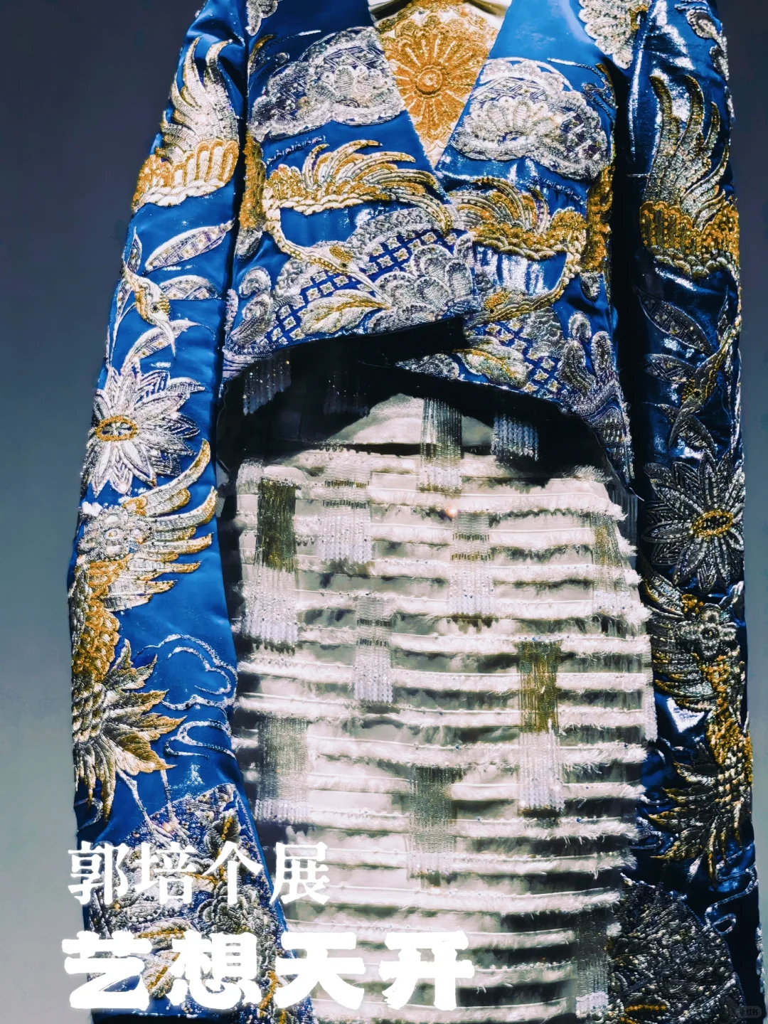 M+看展 | 梦幻高定的华丽交响曲