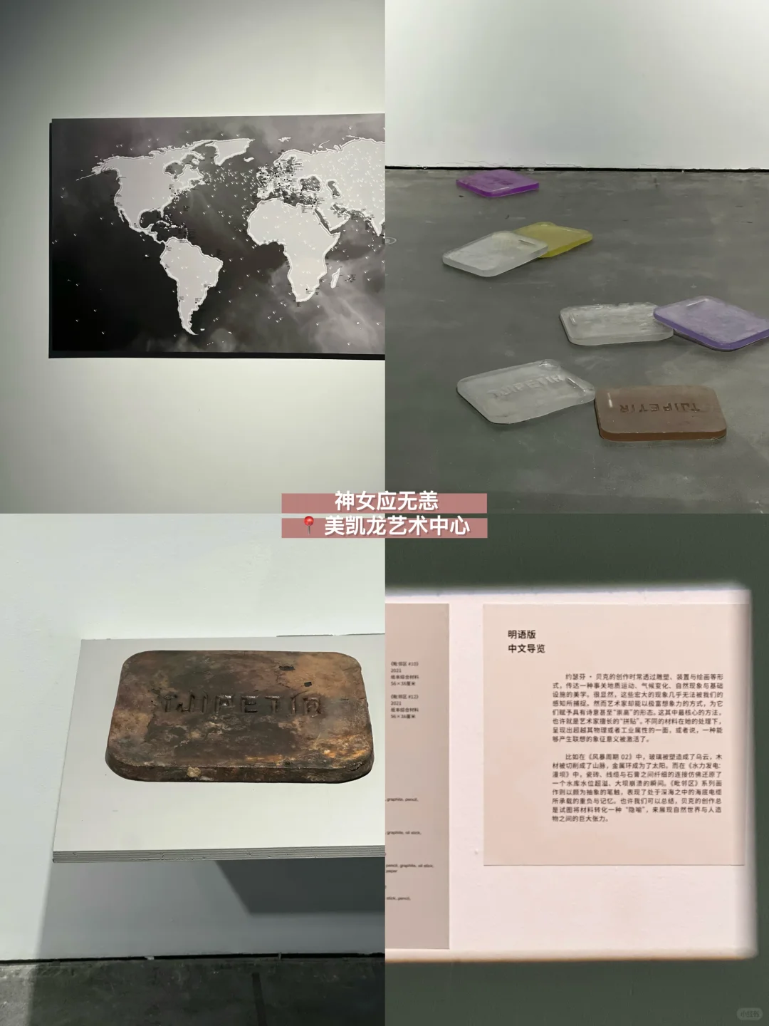 北京｜798一月二月免费展合集！（路线版）