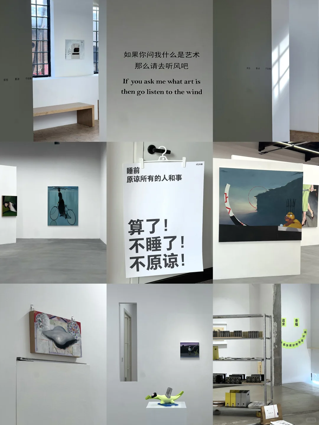 北京｜798一月二月免费展合集！（路线版）