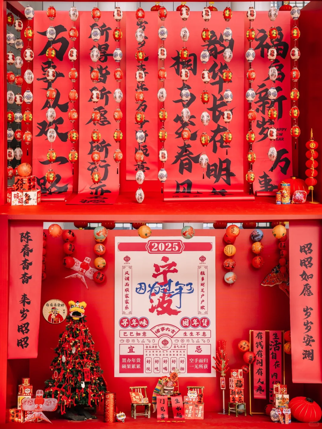 拿捏蛇年氛围 | 宁波年货展嗨玩全攻略‼️