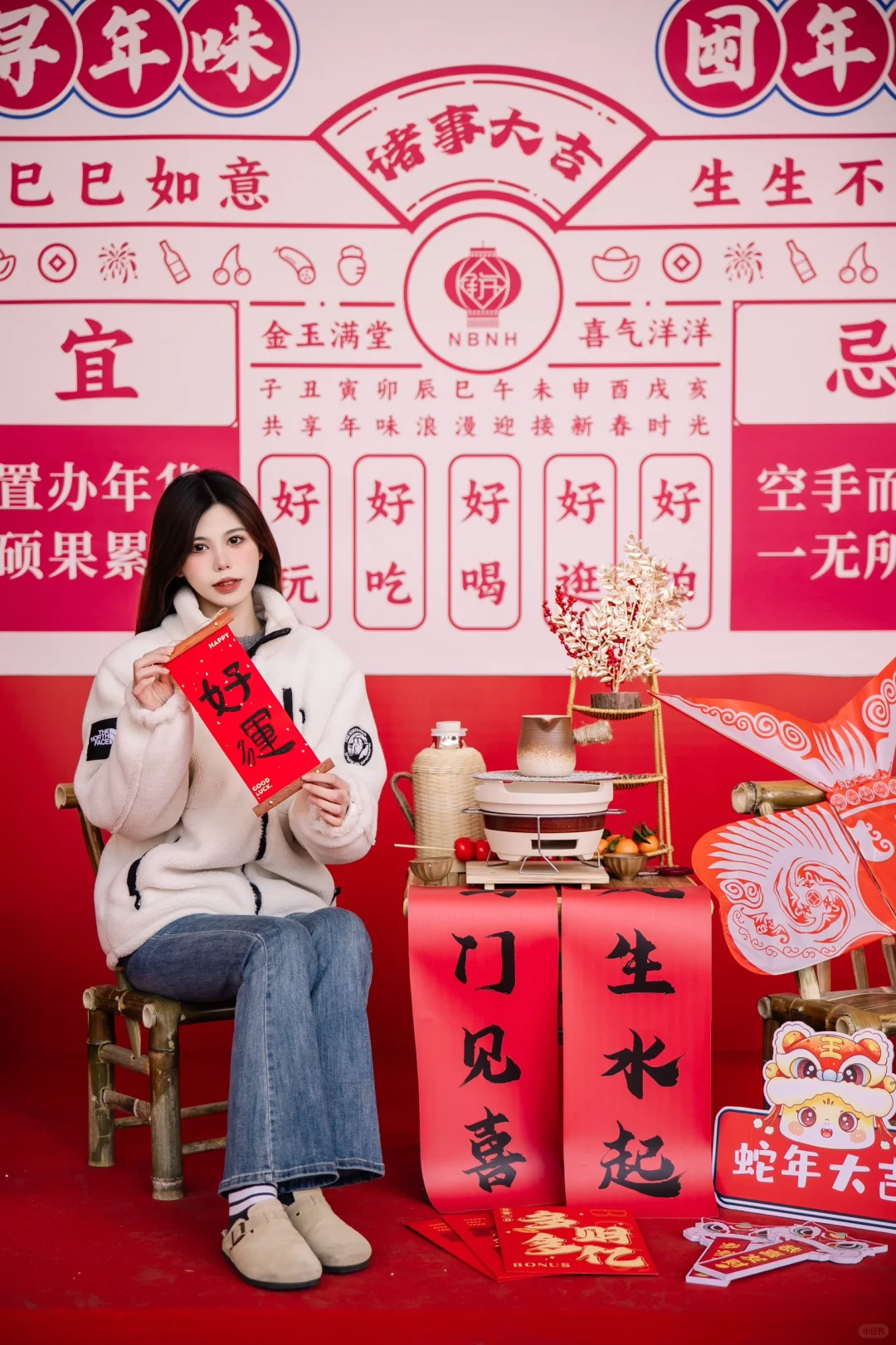 拿捏蛇年氛围 | 宁波年货展嗨玩全攻略‼️