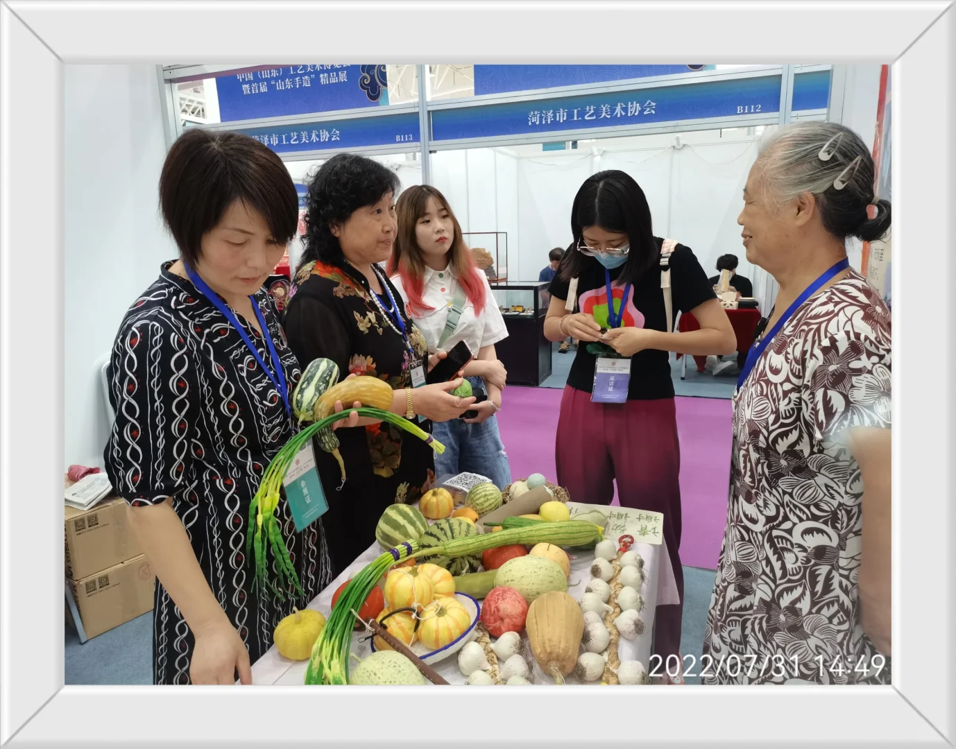 《山东博览会参展、参赛》