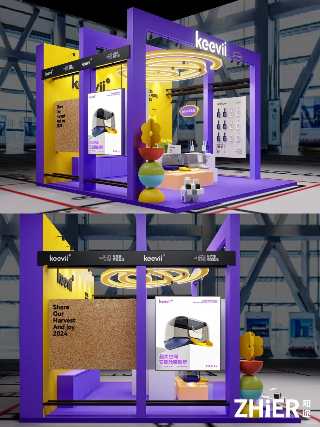 展会设计✖️它博会｜?萌宠生活