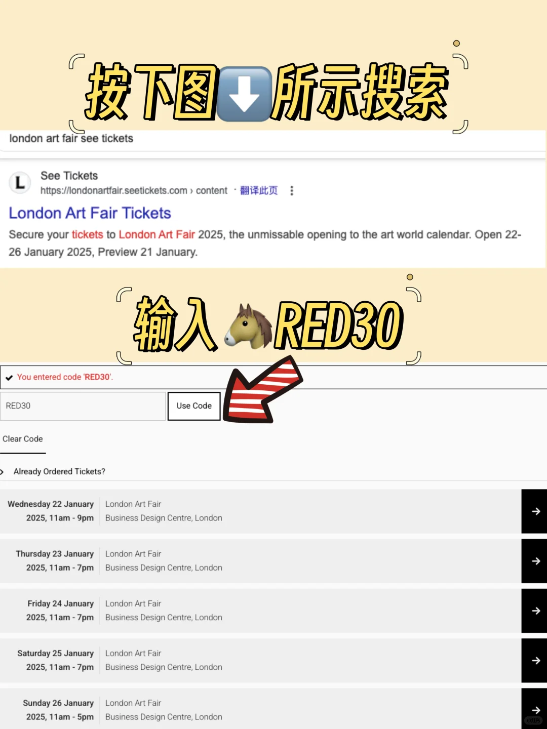 英区看展人过年了??120+画廊集体展出