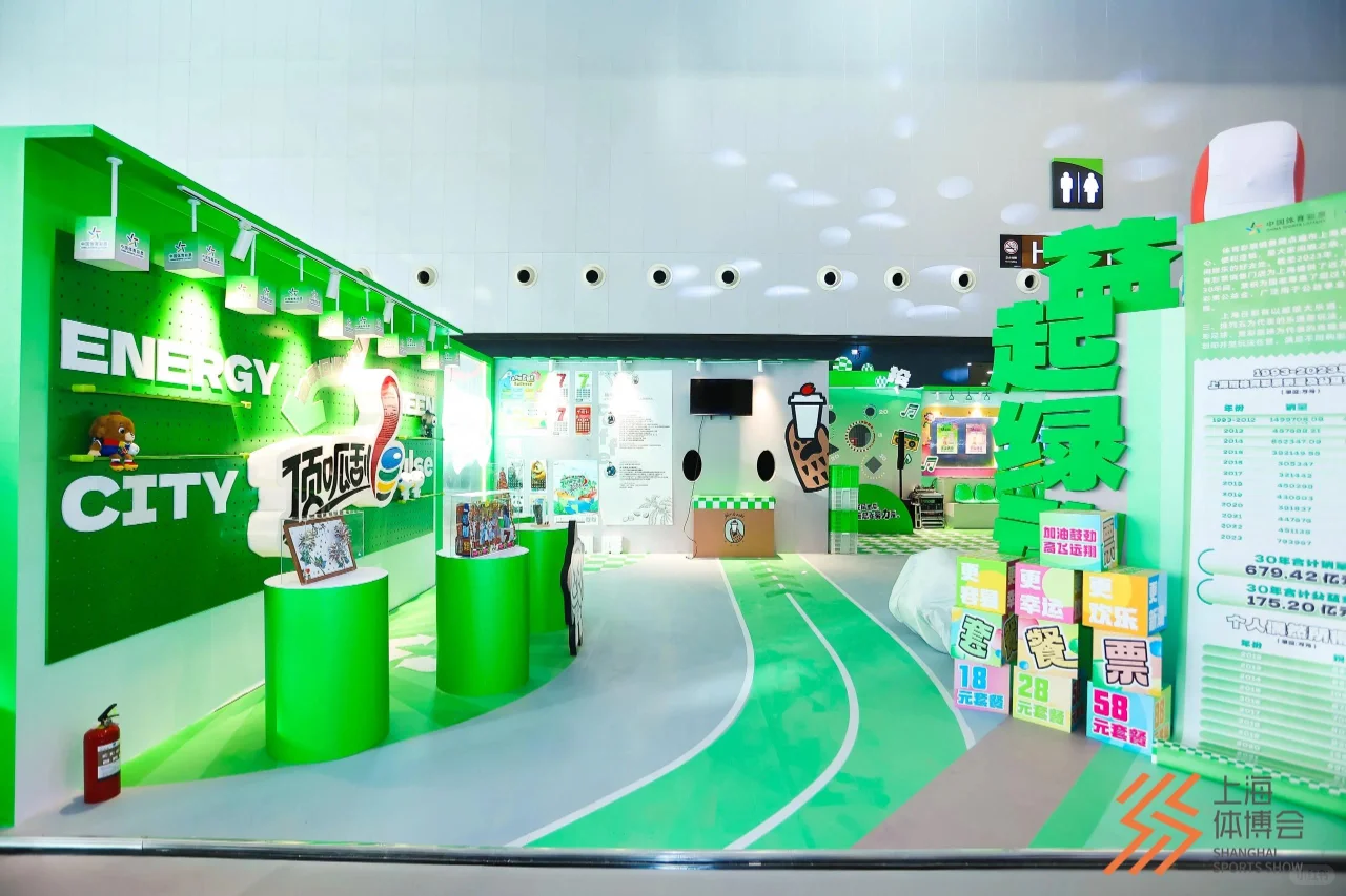 活动策划 | 「 果然不一YOUNG」大型展会