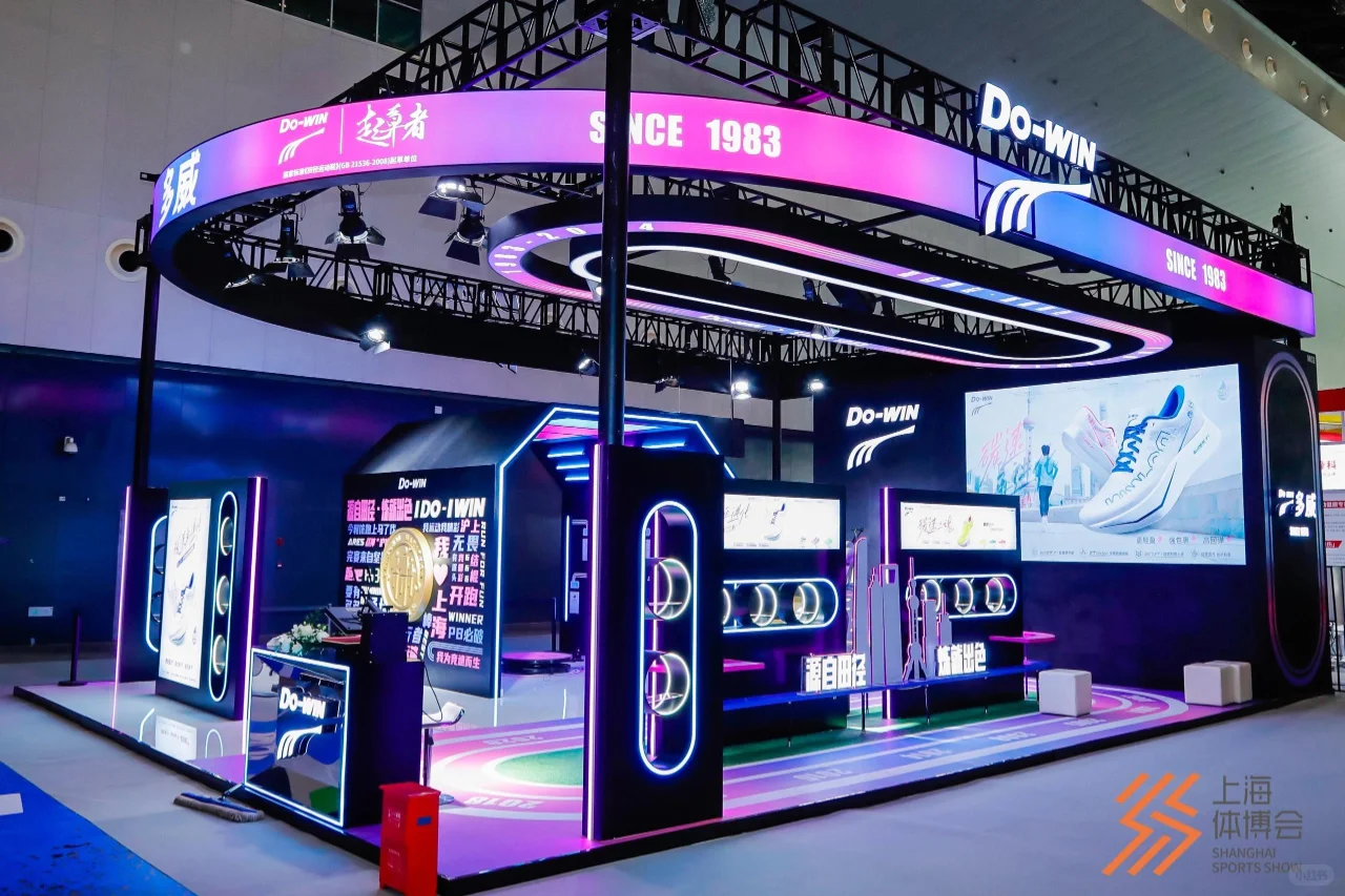 活动策划 | 「 果然不一YOUNG」大型展会