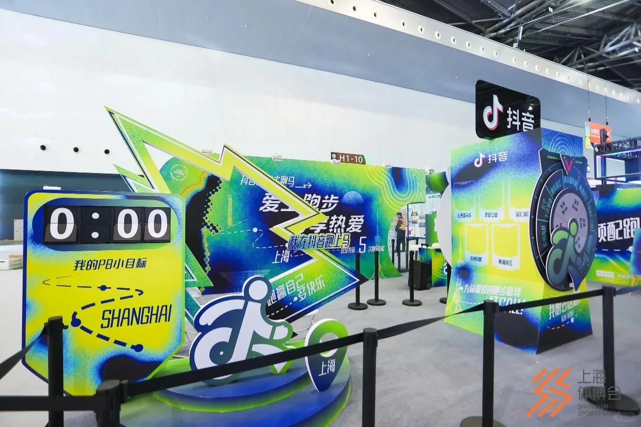 活动策划 | 「 果然不一YOUNG」大型展会